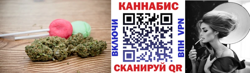 Печенье с ТГК марихуана  Кукмор 