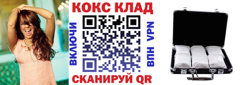 COCAIN Колумбийский Кукмор