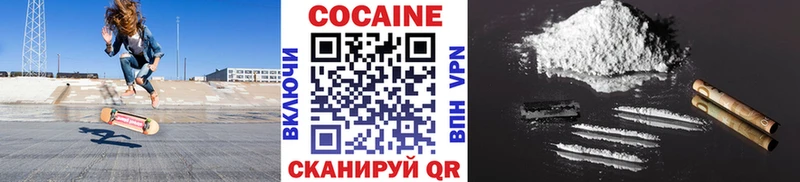 маркетплейс состав  Кукмор  Кокаин Fish Scale  хочу  