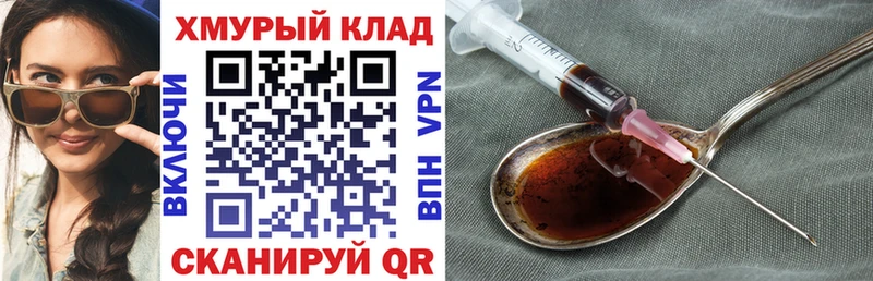 Героин Афган  OMG ТОР  Кукмор 