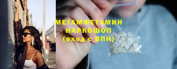 кокаин перу Липки