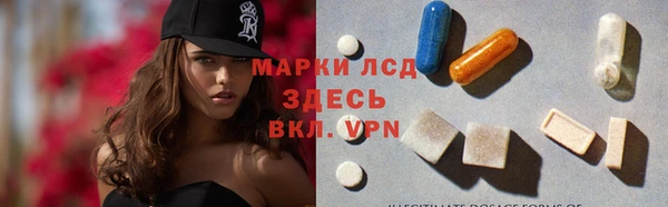 бутик Лагань