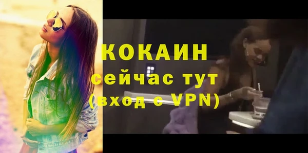 бутик Лагань