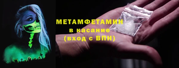 2c-b Ельня