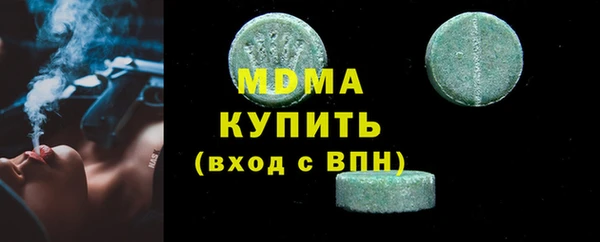 бутик Лагань
