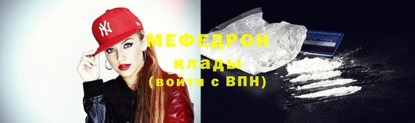 тгк Лиски