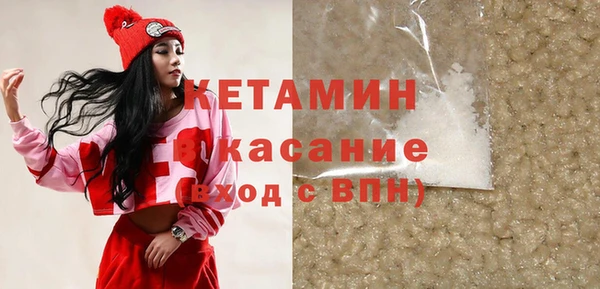 тгк Лиски