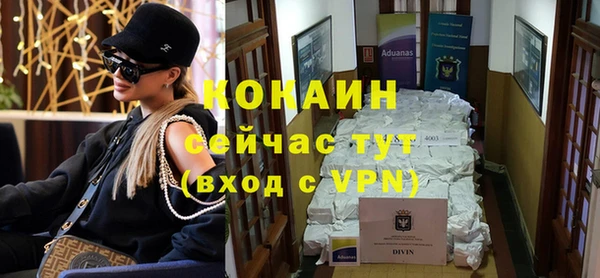 бутик Лагань