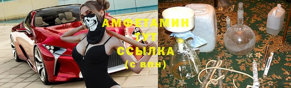 бутик Лагань
