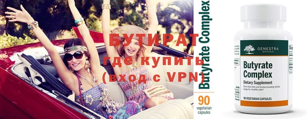 PSILOCYBIN Бердск