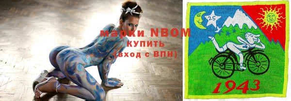 кокаин перу Липки