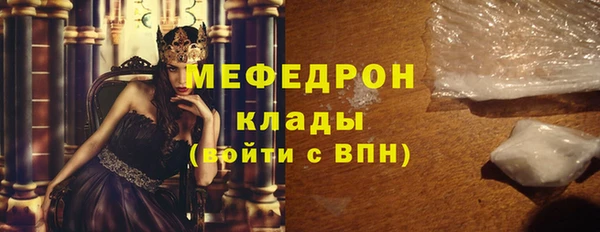 мескалин Ладушкин