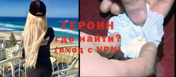 мескалин Ладушкин
