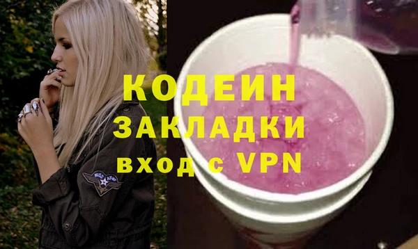 мескалин Ладушкин