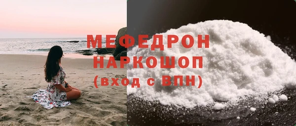 мескалин Ладушкин