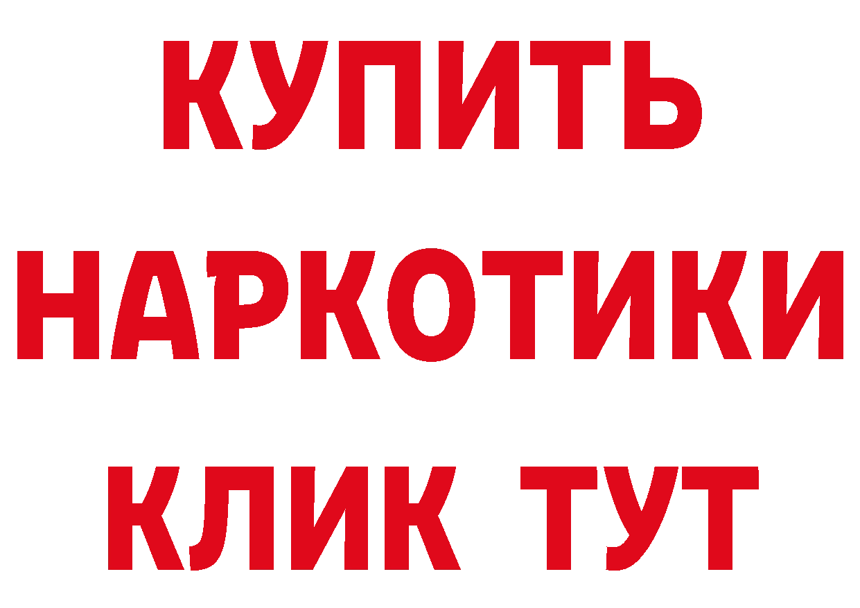 Еда ТГК конопля как зайти площадка гидра Кукмор