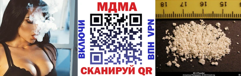хочу наркоту Кукмор OMG ссылка MDMA молли