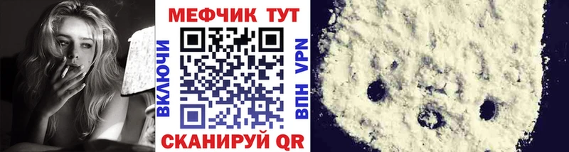 сколько стоит  Кукмор  Меф VHQ 