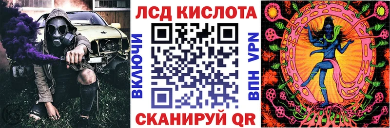 Марки N-bome 1,5мг  Кукмор 