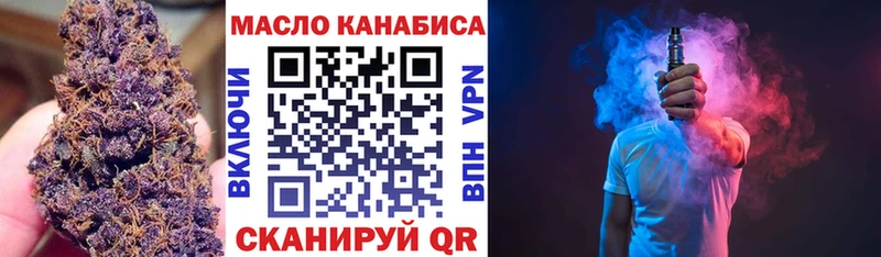даркнет сайт  Кукмор  ТГК гашишное масло 
